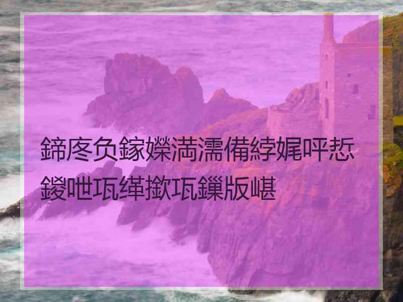 鍗庝负鎵嬫満濡備綍娓呯悊鍐呭瓨缂撳瓨鏁版嵁 鍗庝负鎵嬫満濡備綍娓呯悊鍐呭瓨缂撳瓨鏁版嵁