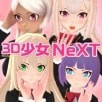 外网加速器永久破解版