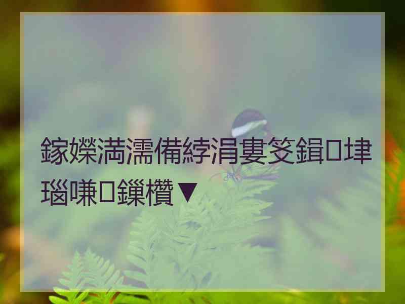 鎵嬫満濡備綍涓婁笅鍓垏瑙嗛鏁欑▼