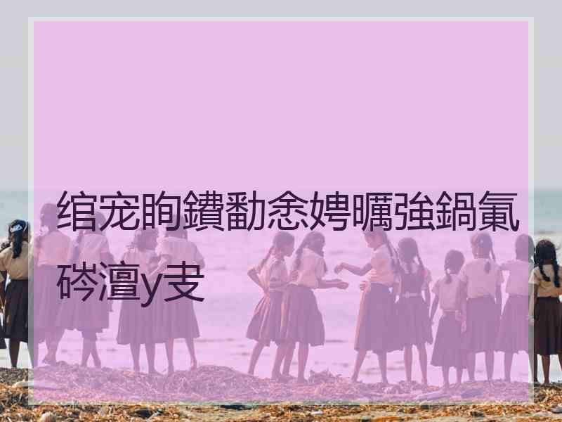 绾宠眴鐨勫悆娉曞強鍋氭硶澶у叏
