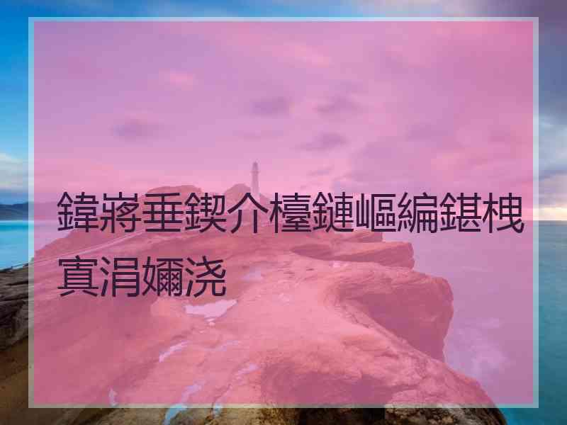 鍏嶈垂鍥介檯鏈嶇編鍖栧寘涓嬭浇