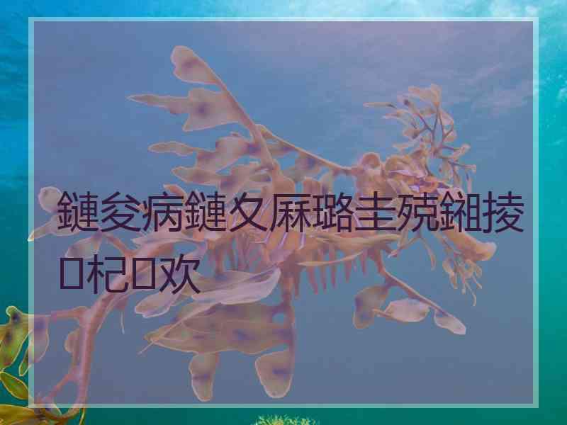 鏈夋病鏈夊厤璐圭殑鎺掕杞欢