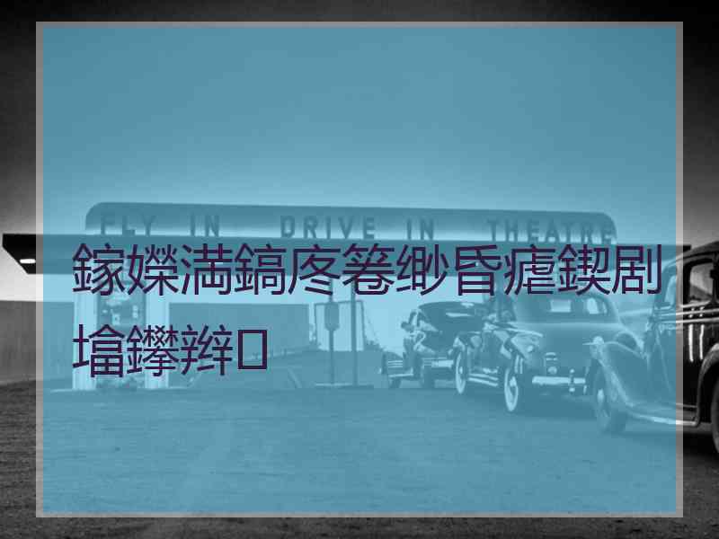 鎵嬫満鎬庝箞缈昏瘧鍥剧墖鑻辫