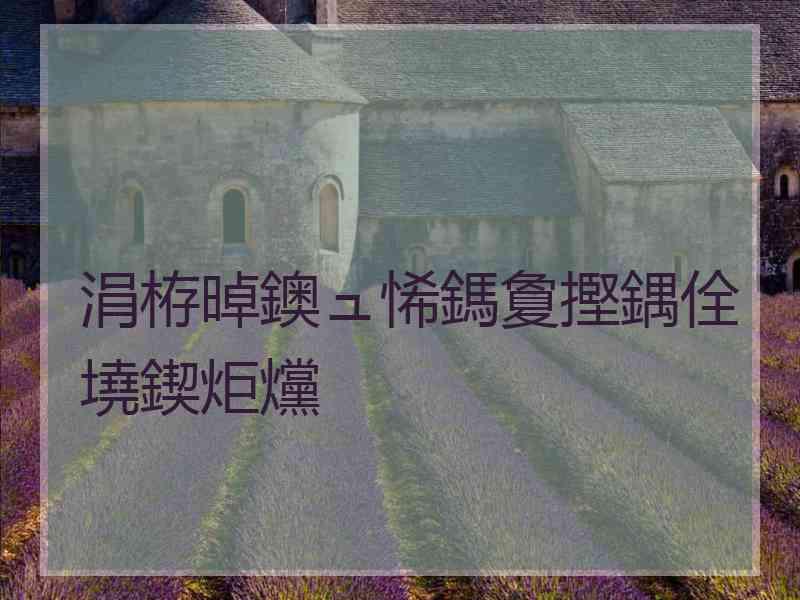 涓栫晫鐭ュ悕鎷夐摼鍝佺墝鍥炬爣