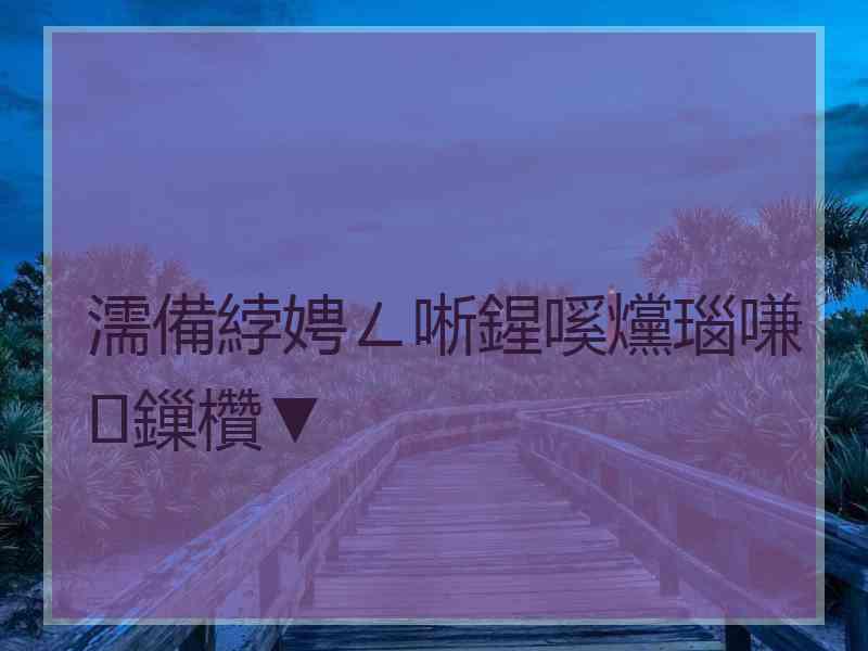 濡備綍娉ㄥ唽鍟嗘爣瑙嗛鏁欑▼